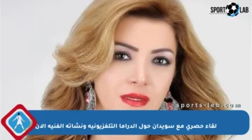 لقاء حصري مع سويدان حول الدراما التلفزيونية ونشأته الفنية الآن